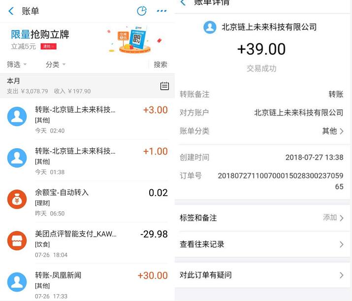 HAHA小视频APP无限看视频赚钱1元起提现支付宝 支付宝红包 活动线报 第4张 HAHA小视频APP无限看视频赚钱1元起提现支付宝 支付宝红包 活动线报 第4张