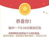 国都证券股市答题王答题抽奖送随机微信红包 微信红包 活动线报 第1张 国都证券股市答题王答题抽奖送随机微信红包 微信红包 活动线报 第1张