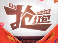 百度APP欢乐暑期档天天抢红包送百度6个现金红包 微信红包 活动线报 第1张 百度APP欢乐暑期档天天抢红包送百度6个现金红包 微信红包 活动线报 第1张