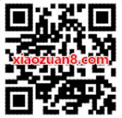 招商银行APP限制用户免费领取8.8元生活缴费红包 优惠卡券 优惠福利  第2张