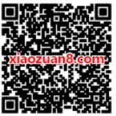 苏宁易购超燃星城逛店铺抽818元无敌券瓜分8亿云钻 优惠卡券 优惠福利  第2张