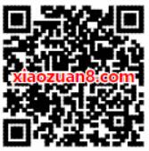 中国银联显性贫困人士省钱攻略抽奖10 50手机话费 免费话费 活动线报 第2张 中国银联显性贫困人士省钱攻略抽奖10 50手机话费 免费话费 活动线报 第2张