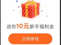 触宝电话APP完成7天新手任务送10元支付宝红包 支付宝红包 活动线报 第1张 触宝电话APP完成7天新手任务送10元支付宝红包 支付宝红包 活动线报 第1张
