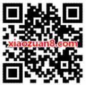 掌上生活APP购火车票随机立减，最高立减88元 火车票优惠 优惠福利  第2张