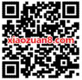 街兔电单车来电星期五每周五送20元劵卡 出行优惠券 优惠福利  第2张