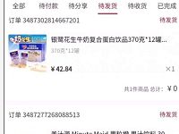 惠拼优选小程序赚金币0撸价值最高150元实物商品 免费实物 活动线报 第1张 惠拼优选小程序赚金币0撸价值最高150元实物商品 免费实物 活动线报 第1张