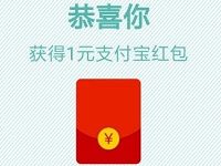房车生活家发现旅行测试抽奖送1 5元支付宝红包话费京东卡 京东 免费话费 支付宝红包 活动线报  第1张