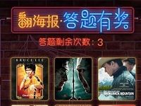 沃钱包翻海报答题有奖送10元电影优惠券红包 电影票优惠 优惠福利  第1张