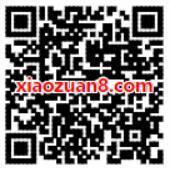 中国移动139邮箱暑假签签乐领30m 1G移动流量包 免费流量 活动线报  第2张