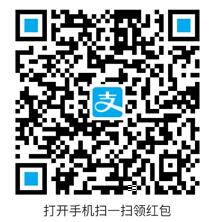 支付宝Apple盛夏新品季领最高4999元AppStore红包 支付宝红包 活动线报 第2张 支付宝Apple盛夏新品季领最高4999元AppStore红包 支付宝红包 活动线报 第2张