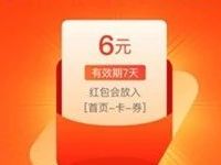 支付宝Apple盛夏新品季领最高4999元AppStore红包 支付宝红包 活动线报 第1张 支付宝Apple盛夏新品季领最高4999元AppStore红包 支付宝红包 活动线报 第1张