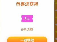 手机QQ转转赚大礼抽奖送1 8.8元QQ红包+话费 免费话费 微信红包 活动线报 第1张 手机QQ转转赚大礼抽奖送1 8.8元QQ红包+话费 免费话费 微信红包 活动线报 第1张
