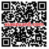 我行MAXUS定制幸福座驾抽奖送1元微信红包非必中 微信红包 活动线报 第2张 我行MAXUS定制幸福座驾抽奖送1元微信红包非必中 微信红包 活动线报 第2张
