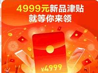 苹果支付宝Apple嘉年华领最高4999元支付宝红包 支付宝红包 活动线报 第1张 苹果支付宝Apple嘉年华领最高4999元支付宝红包 支付宝红包 活动线报 第1张