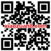 饿了么送随机饿了么外卖红包优惠券支付宝APP使用 外卖优惠券 优惠福利  第2张