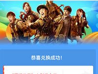 详细阅读:支付宝淘票票爱妻公寓专享最高20元淘票票电影红包 支付宝淘票票爱妻公寓专享最高20元淘票票电影红包