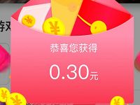 魔力游戏盒子小程序送0.3元微信红包非秒到 微信红包 活动线报  第1张
