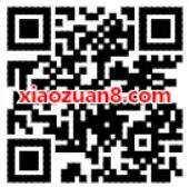 青桔单车携手橘子酱送青桔单车60张1元骑行券 出行优惠券 优惠福利  第2张