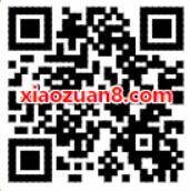 买单吧APP送90元表白红包领取49 5元话费券 免费话费 优惠福利  第2张