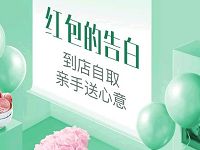 美团外卖红包的告白到店自取领5元美团外卖红包 外卖优惠券 优惠福利  第1张