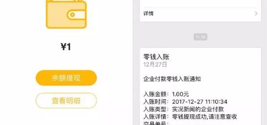 值得看看APP签到培育摇钱树领1 221元微信红包 微信红包 活动线报 第3张 值得看看APP签到培育摇钱树领1 221元微信红包 微信红包 活动线报 第3张