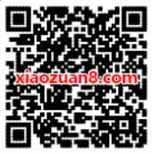 居游惠三城联创评提交满意度评价送2元微信红包 微信红包 活动线报  第2张