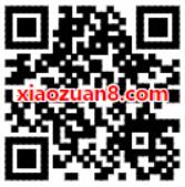 京东会员福利领2元贝壳话费券兑换成直充话费 免费话费 活动线报  第2张