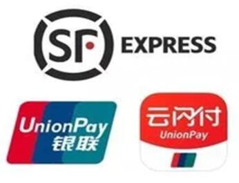 详细阅读:云闪付APP支付顺丰快递费享受5折最高立减6元 云闪付APP支付顺丰快递费享受5折最高立减6元