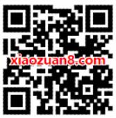 QQ钱包送最高8.8元QQ话费券值满10元可用 免费话费 活动线报  第2张