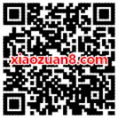 818微立享福利日抽奖领取1 12个月豪华绿钻非必中 免费会员VIP 活动线报  第2张