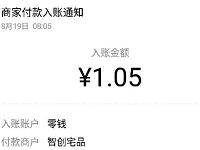 新游试玩体验小程序送1.05元微信红包秒到零钱 微信红包 活动线报 第1张 新游试玩体验小程序送1.05元微信红包秒到零钱 微信红包 活动线报 第1张
