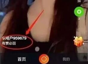 火牛视频831火牛节直播上线10重好礼赚火钻领现金 支付宝红包 微信红包 活动线报 第5张 火牛视频831火牛节直播上线10重好礼赚火钻领现金 支付宝红包 微信红包 活动线报 第5张