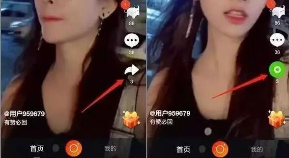火牛视频831火牛节直播上线10重好礼赚火钻领现金 支付宝红包 微信红包 活动线报 第6张 火牛视频831火牛节直播上线10重好礼赚火钻领现金 支付宝红包 微信红包 活动线报 第6张
