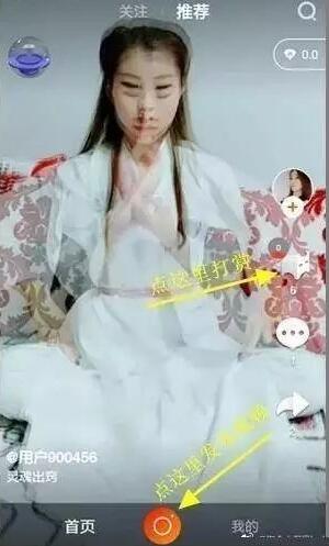 火牛视频831火牛节直播上线10重好礼赚火钻领现金 支付宝红包 微信红包 活动线报 第9张 火牛视频831火牛节直播上线10重好礼赚火钻领现金 支付宝红包 微信红包 活动线报 第9张