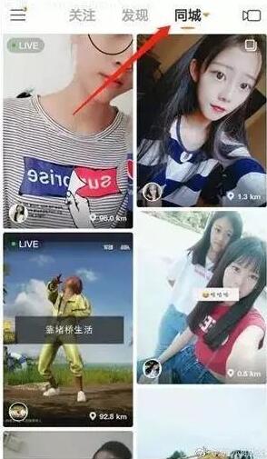火牛视频831火牛节直播上线10重好礼赚火钻领现金 支付宝红包 微信红包 活动线报 第10张 火牛视频831火牛节直播上线10重好礼赚火钻领现金 支付宝红包 微信红包 活动线报 第10张