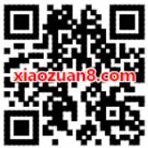 京东金融转入1元抽奖送白条还款最高减88元特权 京东 优惠福利  第2张