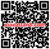 东吴证券818全民理财狂欢抽奖送0.3 818元微信红包 微信红包 活动线报 第2张 东吴证券818全民理财狂欢抽奖送0.3 818元微信红包 微信红包 活动线报 第2张