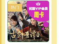 电信营业厅APP662个电信积分兑换7天优酷黄金会员 免费会员VIP 活动线报 第1张 电信营业厅APP662个电信积分兑换7天优酷黄金会员 免费会员VIP 活动线报 第1张