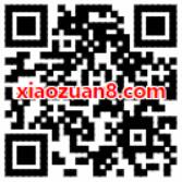 虾米音乐携手UC浏览器夏日福利送7天虾米音乐会员 免费会员VIP 活动线报  第2张
