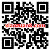 花呗或余额宝支付,支付宝最高立减88元周卡 支付宝红包 活动线报 第2张 花呗或余额宝支付,支付宝最高立减88元周卡 支付宝红包 活动线报 第2张