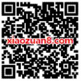 江苏联通扫码送随机微信红包奖励秒推送 微信红包 活动线报  第2张