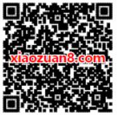 微众银行新开户存入2元送2个月豪华黄钻会员 免费会员VIP 活动线报  第2张