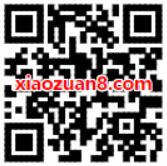 中国移动139邮箱消暑大作战抽奖送300m 2G流量 免费流量 活动线报  第2张