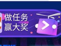 京东电脑数码开学季做任务赢京豆/京东E卡/实物 京东 活动线报  第1张
