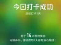 QQ黄钻10周年活动每天打开领取最少1天豪华黄钻 免费会员VIP 活动线报 第1张 QQ黄钻10周年活动每天打开领取最少1天豪华黄钻 免费会员VIP 活动线报 第1张