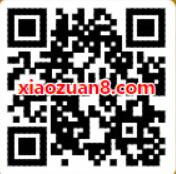 手游乱世王者APP六大神将新老用户领1 88元微信红包 微信红包 活动线报  第2张