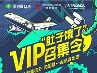 QQ音乐VIP召集令99元开通1年豪华绿钻1年付费音乐包 免费会员VIP 优惠福利 第1张 QQ音乐VIP召集令99元开通1年豪华绿钻1年付费音乐包 免费会员VIP 优惠福利 第1张