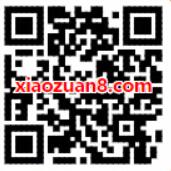 免费领取《这就是灌篮》3天优酷VIP会员体验特权 免费会员VIP 优惠福利  第2张