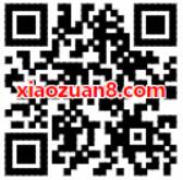哈罗单车助力车送4元哈罗助力车骑行券 出行优惠券 优惠福利  第2张