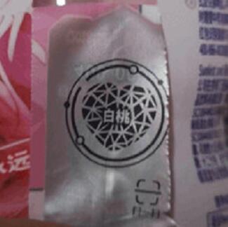 新奇士果汁支付宝AR扫码抽奖送随机支付宝红包 支付宝红包 活动线报 第2张 新奇士果汁支付宝AR扫码抽奖送随机支付宝红包 支付宝红包 活动线报 第2张